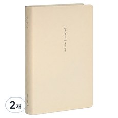 아이코닉 일상집 5년 일기장 다이어리, 01 Milk beige, 2개 01 Milk beige, 2개