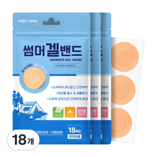 아텍스 썸머겔밴드 원형 살색 18p, 18개