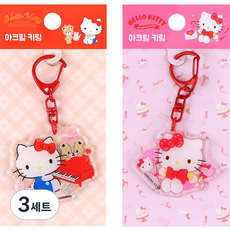 三麗鷗明星 壓克力鑰匙圈 Hello Kitty 2款組合, 隨機出貨, 3套