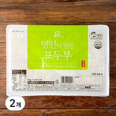 한둘 명인이 만든 포두부, 1kg, 2개