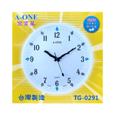 A-ONE 超靜音日系葉子簡約清新掛鐘 台灣製造 TG-0291, 1個