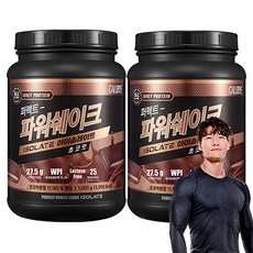 칼로바이 퍼펙트 파워쉐이크 아이솔레이트 WPI 프로틴 파우더 초코맛, 1kg, 2개