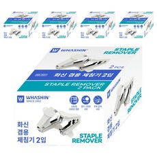 WHASHIN 兩用除針器 2入, 5個, 淺灰色