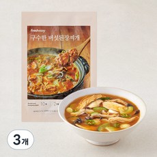 프레시지 구수한 버섯된장찌개 밀키트 2인분, 255g, 3개