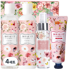 Bouquet Garni Body 4 禮品套組白麝香, 4套