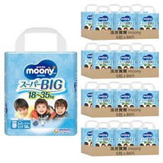 滿意寶寶日本版 男童用 大童褲型尿布 18~35kg, XXXL, 336片