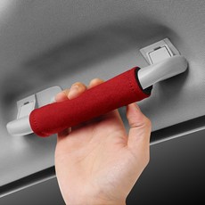 AUTO CREW 車用室內把手套 AC-I01 全車系, 紅色, 4個