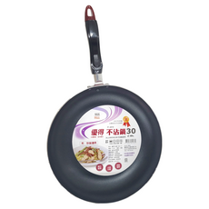 優得 不沾平底鍋 30cm, 適用於瓦斯爐/紅外線爐/鹵素爐/電磁爐, 1個