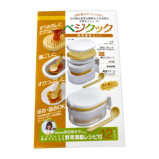 Skater 優質離乳食品研磨組, 上蓋 + 濾盤 + 磨盤 + 研磨碗 + 研磨匙 + 碗, 1組, JF08838