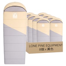 LONE PINE EQUIPMENT 軍風限定 可機洗帶帽信封睡袋 加大, 8個, 黃色