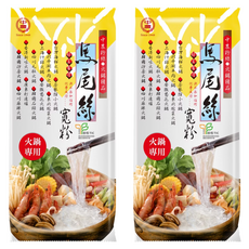 中農 馬尾絲寬粉 寬、薄、透、軟、Q 久煮不爛 全素 清真HALAL認證, 200g, 2包
