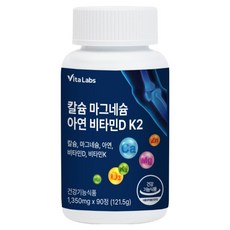 VitaLabs 칼슘 마그네슘 아연 비타민D K2 121.5g, 1개, 90정