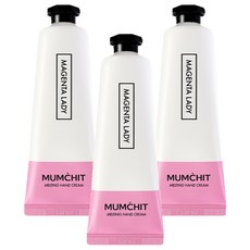 MUMCHIT 默契 瑪贊塔女士融化護手霜, 3個, 50ml