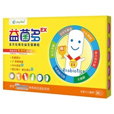 JoyHui 佳悅 益菌多 BC198芽孢乳酸菌 Set 添加DHA藻油 含維生素A 即溶顆粒, 90g, 1盒