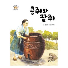 jiseongsa 大豆與紅豆, 不適用, 梁敦圭 文/金英姬 圖
