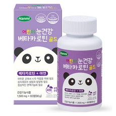 Hanmi 韓美 孩童金版胡蘿蔔素錠, 90g, 1罐