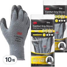 3M Comfort Grip 冬季用原創手套 L, 10個