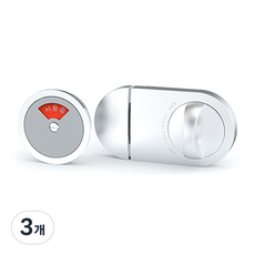 層架國度 隔間鎖 T-520S, 3個