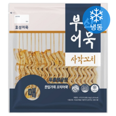 효성어묵 사각꼬지 (냉동), 1kg, 1개