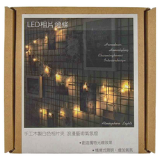 iINDOORS 相片燈條創意燈飾 電池款 20 燈泡 2 公尺長度, 1盒, 白色