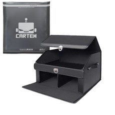 CARTEM 雙層可折疊皮革後車廂收納箱, 黑色