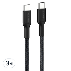 벨킨 C타입-C타입 240W 브레이디드 고속 충전 케이블 CAB025fq2MBK, 블랙, 3개, 2m