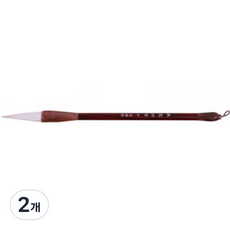 심플리앤 초보자 서예용 붓 백색, 2개, 중형