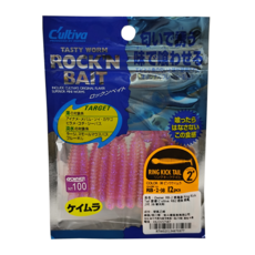 OWNER C'ultiva 歐娜 RB-2 2吋 振尾蟲 Ring Kick Tail 12入 軟蟲, 螢光粉, 1包