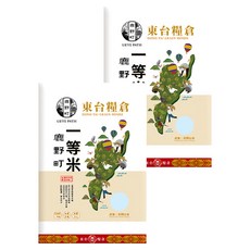 東台糧倉 鹿野町一等米 台灣台東 CNS一等 白米, 3kg, 2包, 一等