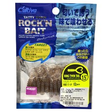 OWNER C'ultiva RB-1 1.5吋 雙捲尾蛆 Ring Twin Tail RB1 Set 12入, 棕色 + 藍亮片, 1包