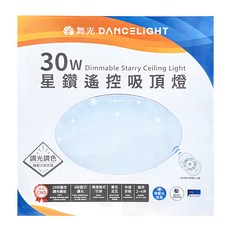 舞光 星鑽遙控調光調色吸頂燈 LED-CES30DMR3 390 x 390 x 120mm