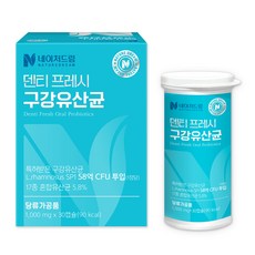 NATUREDREAM Denti Fresh 口腔益生菌 30g, 30錠, 單一商品, 1個