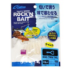OWNER C'ultiva RB-4 捲尾蛆 Ring Twin Tail 釣魚 根魚 軟蟲 2吋 8個, 透白色, 1包