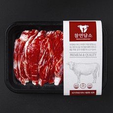 참연담소 국내산 소고기 늑간살 구이용 (냉장), 1개, 200g