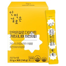 안먹은걸로 다이어트 가르시니아 차전자피 30p, 165g, 1개
