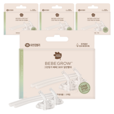 Green Finger Bebe Grow 替換用一般吸管 2入, 吸管頭2入+吸管管2入, 4個