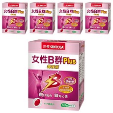 SENTOSA 三多 女性B群Plus鐵鎂錠 完整8種B群 生物素600mcg, 60顆, 700mg, 5盒