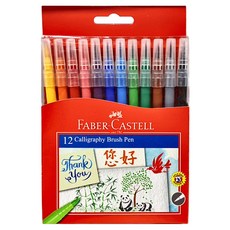 FABER-CASTELL 輝柏 兒童毛刷藝術筆 #551512, 12色, 1盒