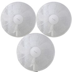 電風扇安全保護網, 白色, 3個