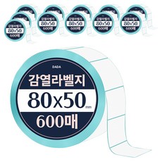 DADA 感熱標籤 600張, 12個