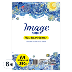 종이나라 모조지 180g 125p, A4, 6개