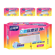 立得清 除塵紙 20枚 立體除塵紙 雙面吸附, 20 x 30cm, 4包