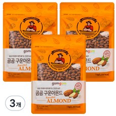 gomgom 烤杏仁, 1kg, 3包