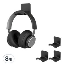 Daomi 免鑽孔多功能耳機架, 8個, 黑色