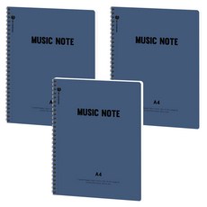 moong9 可撕式A4裁切線音樂筆記本, 藍色, 3個