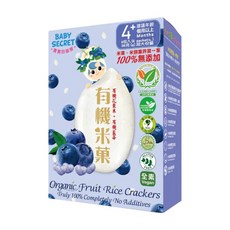 BABY SECRET 寶寶的秘密 有機米菓, 無麩質 無過敏原 無農藥殘留 無添加糖 無添加鹽 無添加油 無添充氮氣, 藍莓, 36g, 1盒
