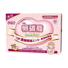 Mamacare 孕哺兒 菁鑽燕窩卵磷脂多機能細末 初乳蛋白 日本專利纖維, 4g, 60包