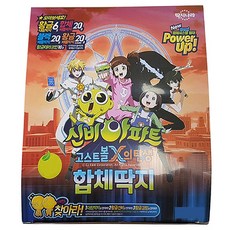 【新碧公寓】聯票B364H055-2001票*, 混色