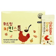 위드잇 치킨스톡 30p, 닭육수맛, 120g, 1개