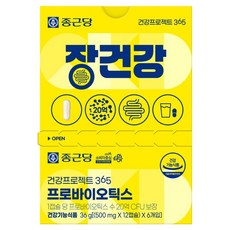 종근당 건강프로젝트365 장건강 프로바이오틱스 유산균 6g, 6개, 12정